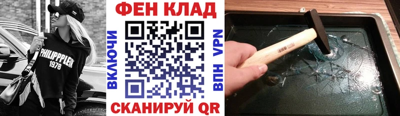 что такое   Княгинино  нарко площадка наркотические препараты  АМФ Premium 