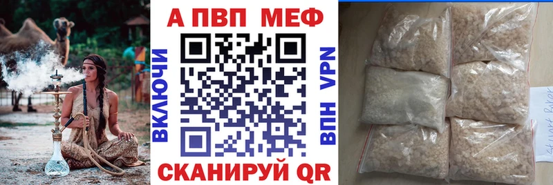 Alpha-PVP Соль купить наркотик Княгинино