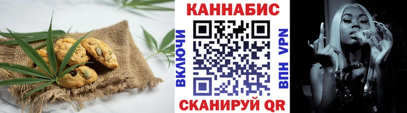 Cannafood марихуана  Княгинино 