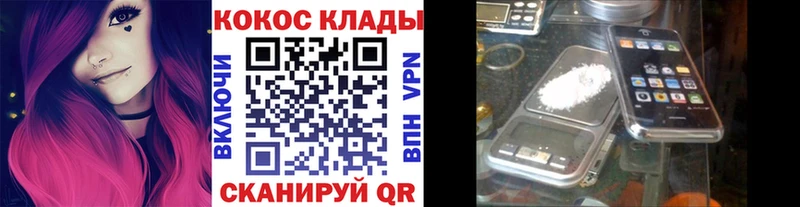 mega зеркало  Княгинино  Cocaine 99% 