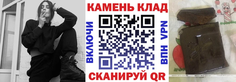 ГАШИШ убойный  Княгинино 