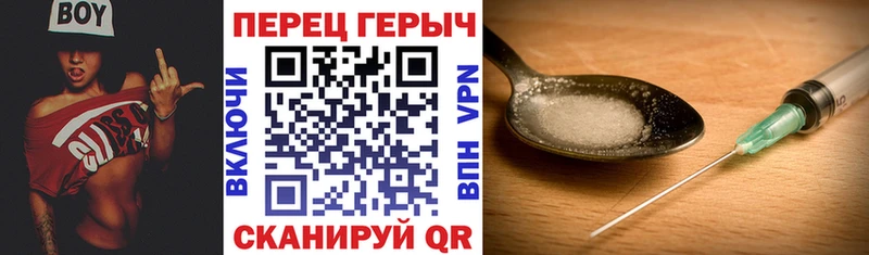 купить наркотик  Княгинино  Героин герыч 