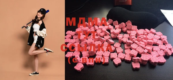 MDMA Premium VHQ Абинск