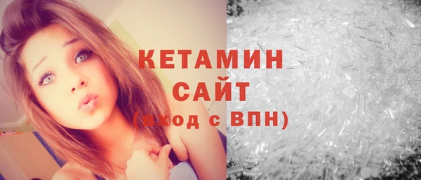 MDMA Premium VHQ Абинск