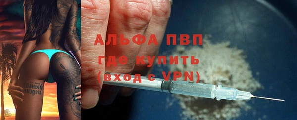 соль ск Абдулино