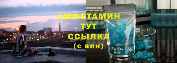 соль ск Абдулино