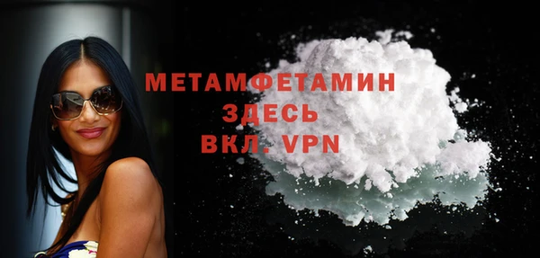 MDMA Premium VHQ Абинск