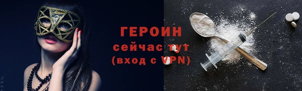 mdpv Осинники