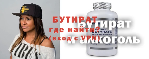 соль ск Абдулино