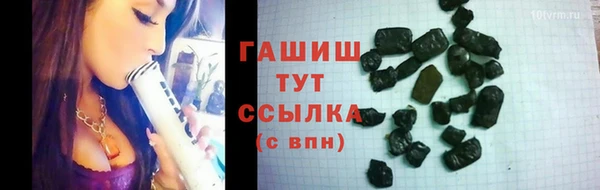 гидропоника Абаза