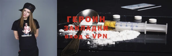 гидропоника Абаза