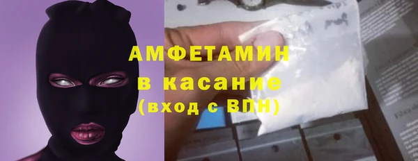 MDMA Premium VHQ Абинск