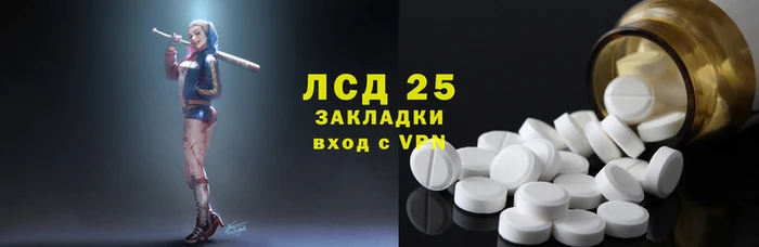 кристаллы Алзамай