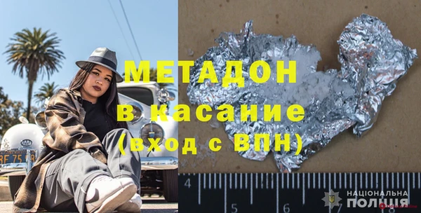 mdpv Осинники