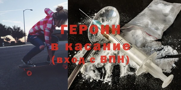 гидропоника Абаза