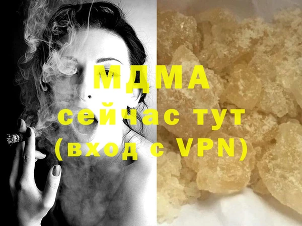 MDMA Premium VHQ Абинск