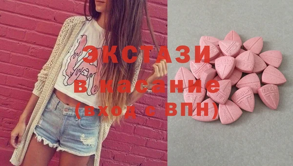 гидропоника Абаза