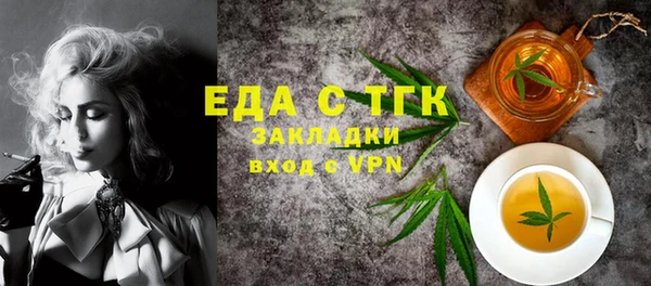гидропоника Абаза