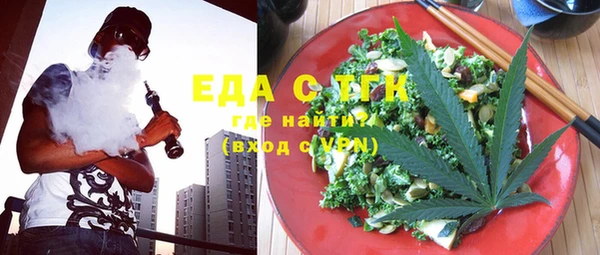 гидропоника Абаза