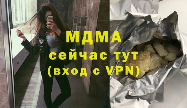 MDMA Premium VHQ Абинск