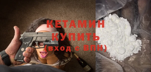 дистиллят марихуана Осташков