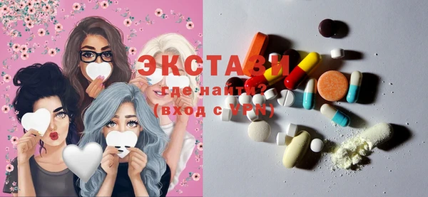 кристаллы Алзамай