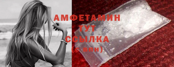 MDMA Premium VHQ Абинск