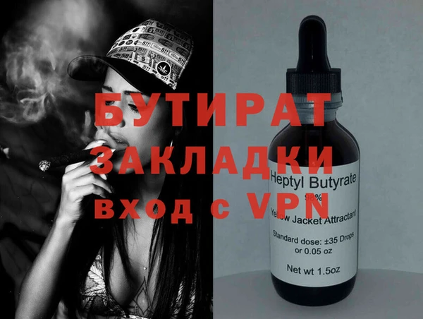 сатива Остров