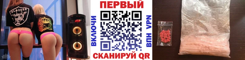 Метамфетамин Methamphetamine  Княгинино 