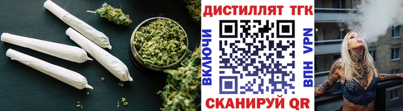 ТГК жижа  Княгинино 