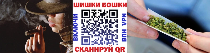 МЕГА ONION Княгинино Бошки Шишки Ganja продажа наркотиков